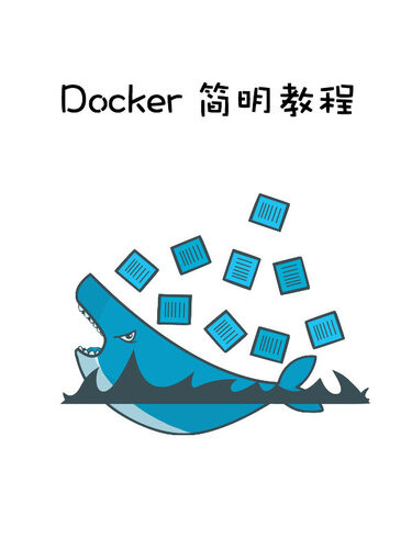 Docker简明教程 (it-ebooks) (z-library.sk, 1lib.sk, z-lib.sk)