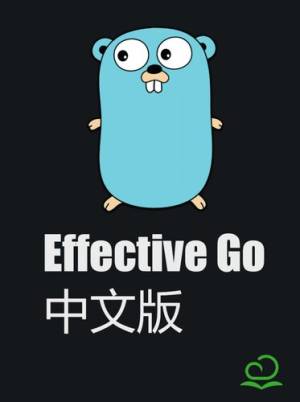 Effective Go中文版 (it-ebooks) (z-library.sk, 1lib.sk, z-lib.sk)