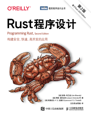 Rust程序设计 第2版 (Jim Blandy, Jason Orendorff etc.) (z-library.sk, 1lib.sk, z-lib.sk)