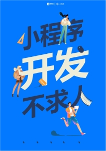 小程序开发不求人 (阿里云) (Z-Library)