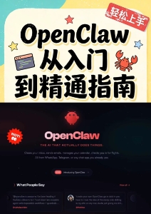 OpenClaw从入门到精通 (Mr Li) (z-library.sk, 1lib.sk, z-lib.sk)