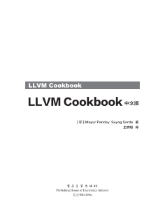 LLVM Cookbook 中文版 (Mayur Pandey Suyog Sarda 王欢明) (z-library.sk, 1lib.sk, z-lib.sk)