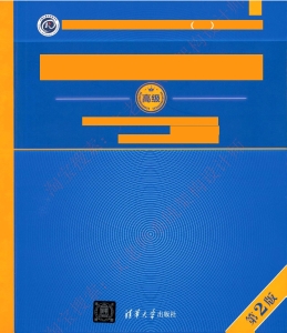 系统架构设计师教程第二版-可搜索