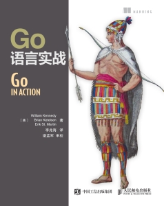 Go 语言实战 ( etc.) (Z-Library)